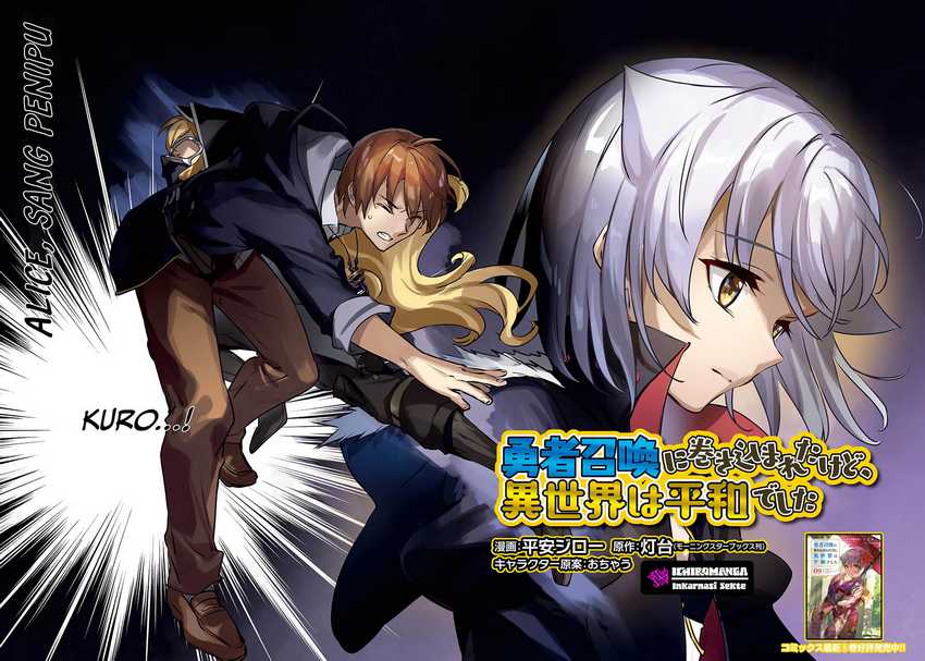 Baca Yuusha Shoukan ni Makikomareta kedo, Isekai wa Heiwa deshita - Chapter 52 halaman 3