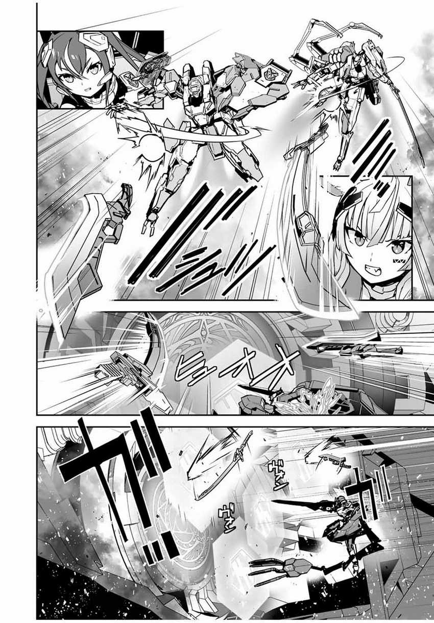 Baca Yuusha Shoutai Kamoku Yuusha Wa Nagisa Renai - Chapter 38 halaman 15