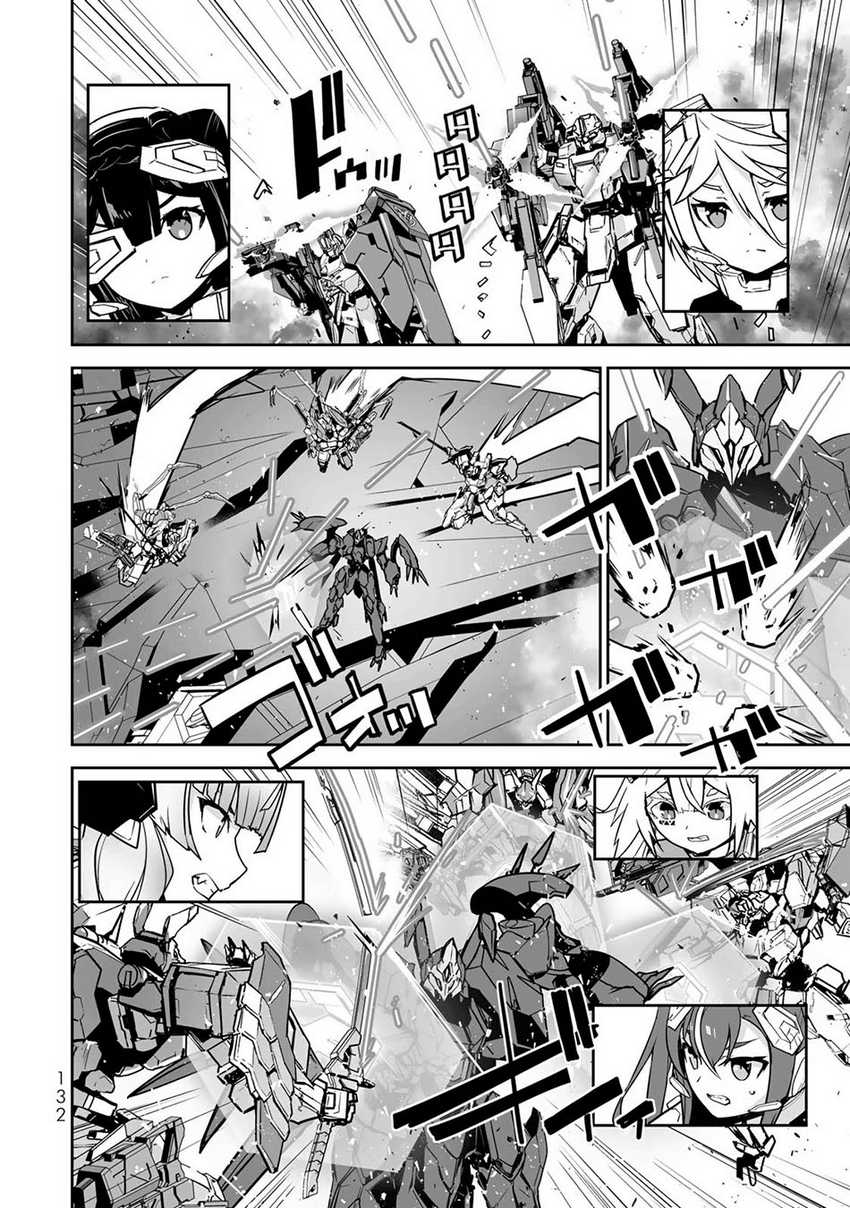 Baca Yuusha Shoutai Kamoku Yuusha Wa Nagisa Renai - Chapter 39 halaman 17