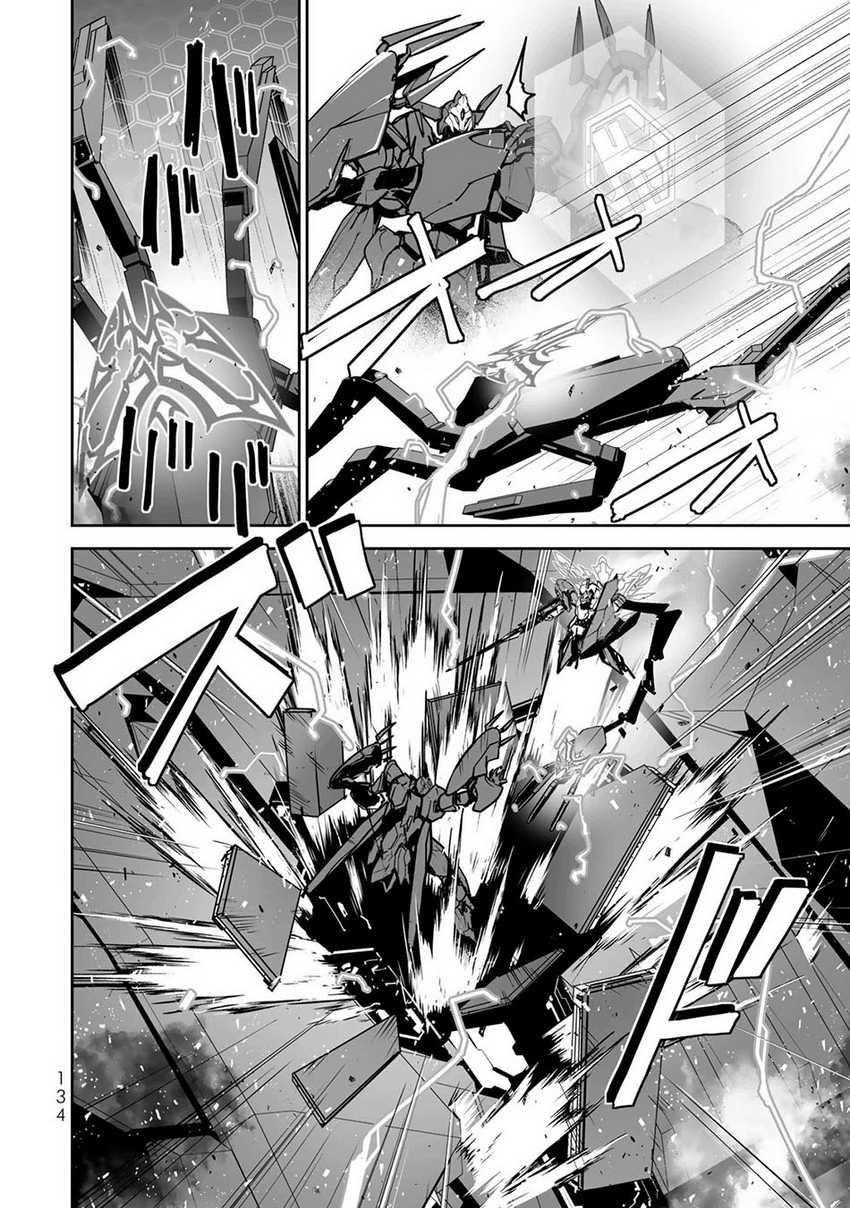 Baca Yuusha Shoutai Kamoku Yuusha Wa Nagisa Renai - Chapter 39 halaman 19