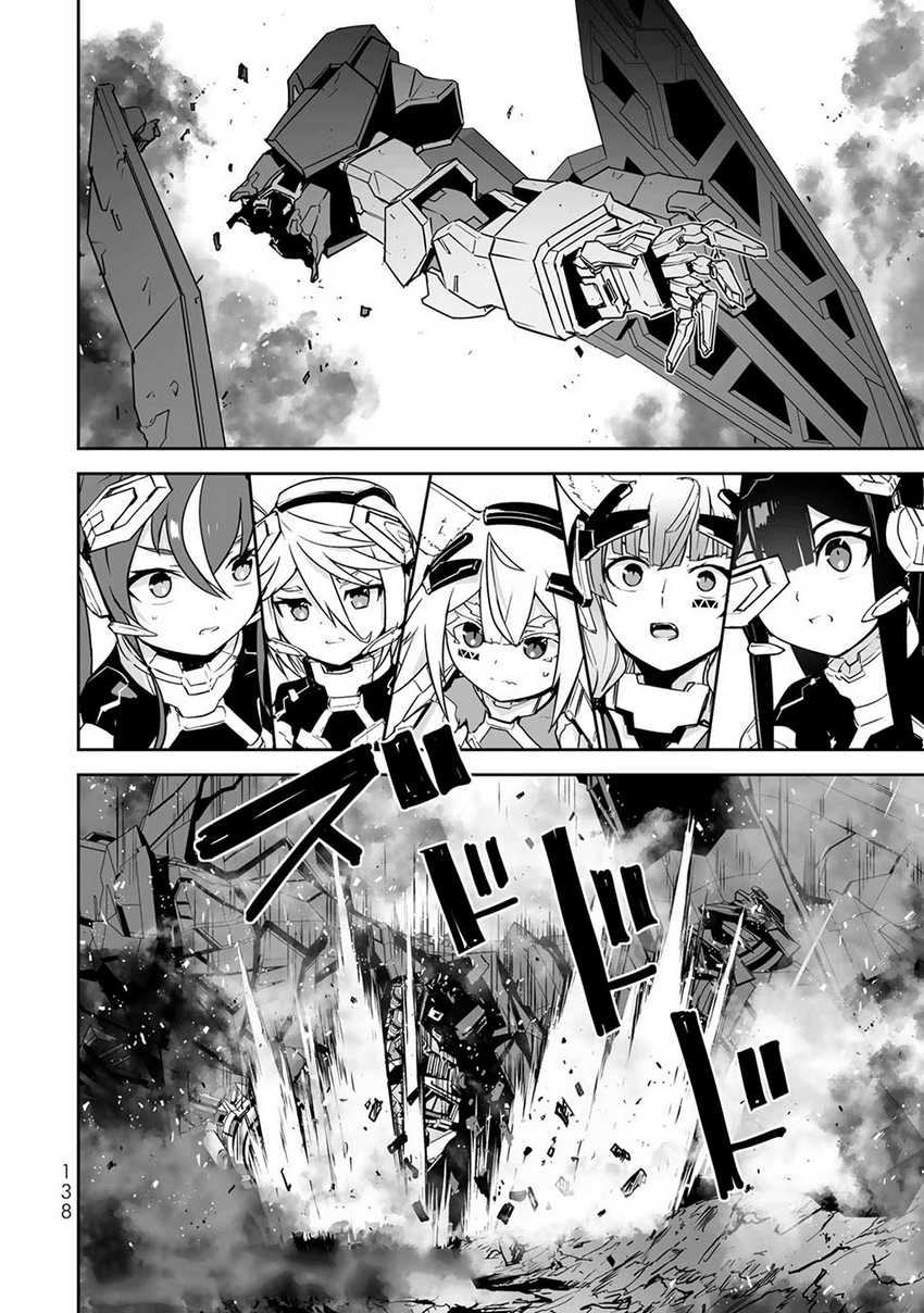 Baca Yuusha Shoutai Kamoku Yuusha Wa Nagisa Renai - Chapter 39 halaman 22