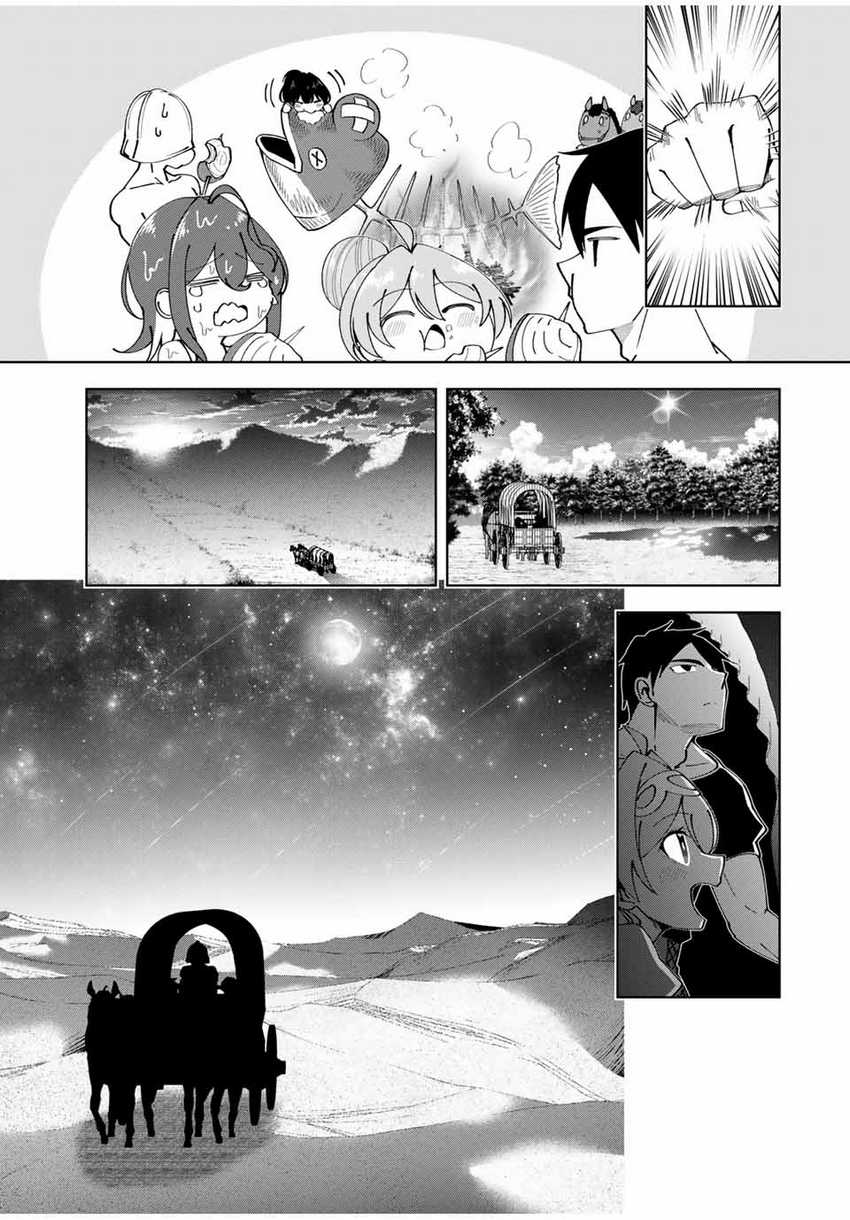 Baca Yuusha to Yobareta Nochi ni – Soshite Musou Otoko wa Kazoku wo Tsukuru - Chapter 38 halaman 10