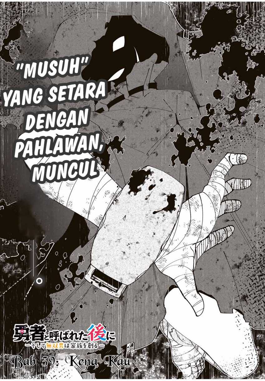 Baca Yuusha to Yobareta Nochi ni – Soshite Musou Otoko wa Kazoku wo Tsukuru - Chapter 39 halaman 5