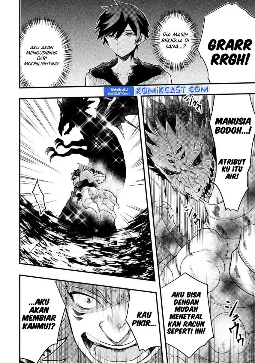 Baca Yuusha, Yamemasu - Chapter 42 halaman 7