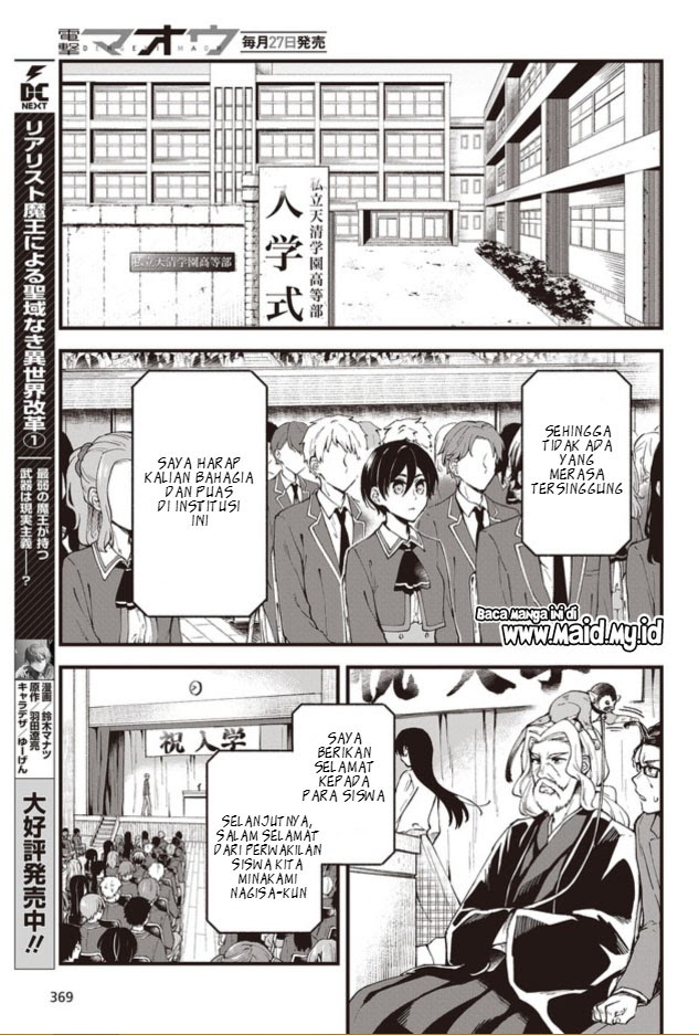 Baca Zenbu Kimi no Sei - Chapter 1 halaman 11