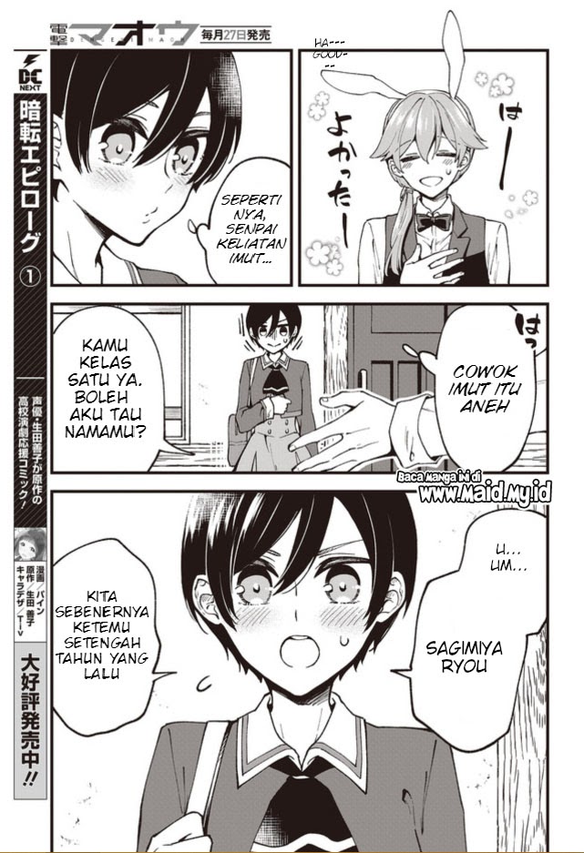 Baca Zenbu Kimi no Sei - Chapter 1 halaman 29