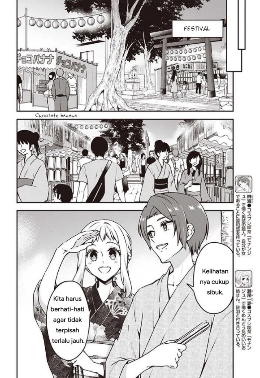 Baca Zenbu Kimi no Sei - Chapter 10 halaman 12