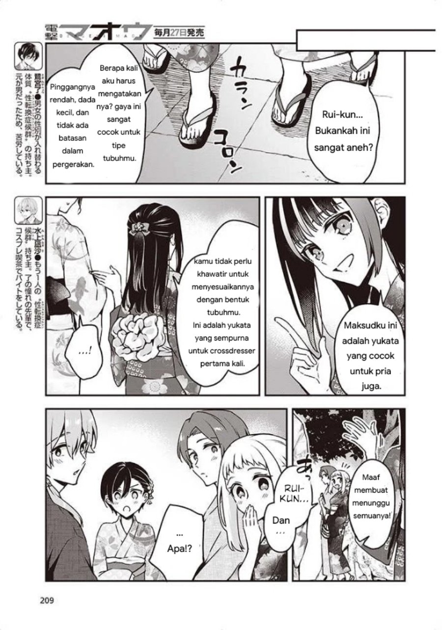 Baca Zenbu Kimi no Sei - Chapter 10 halaman 15