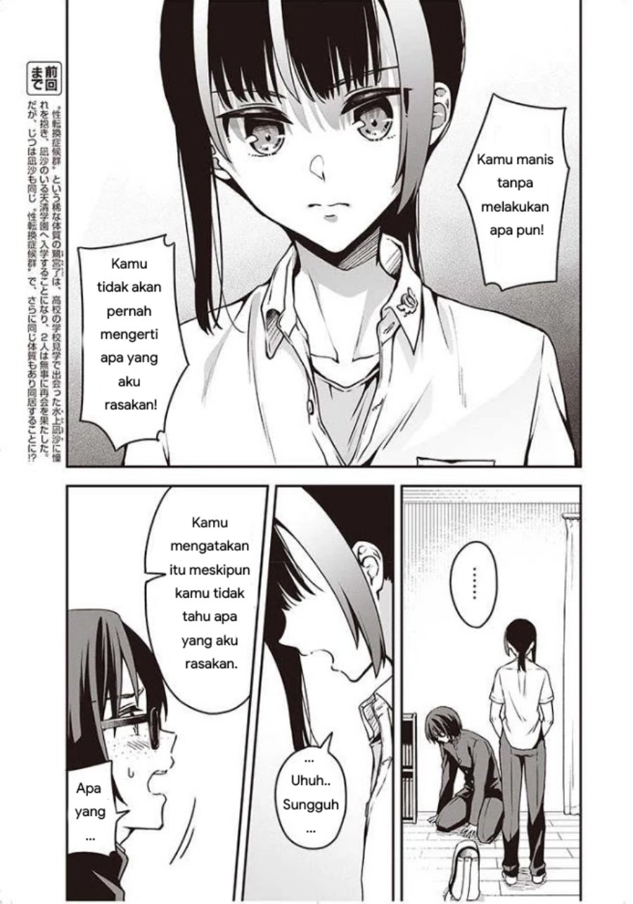 Baca Zenbu Kimi no Sei - Chapter 10 halaman 3