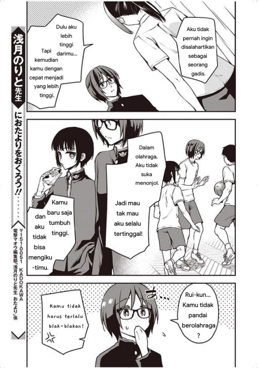 Baca Zenbu Kimi no Sei - Chapter 10 halaman 5