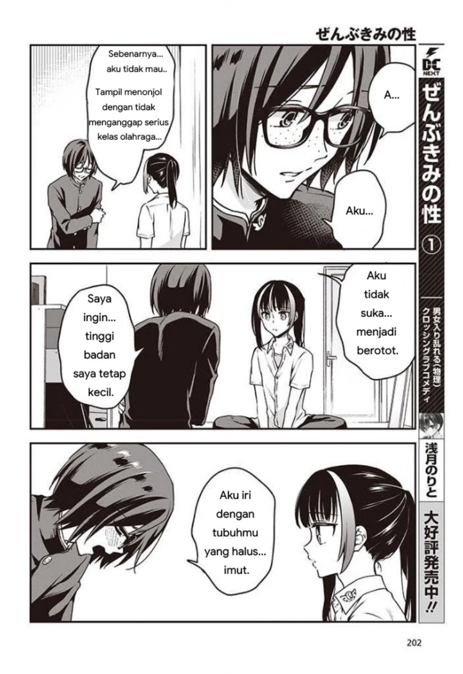 Baca Zenbu Kimi no Sei - Chapter 10 halaman 8