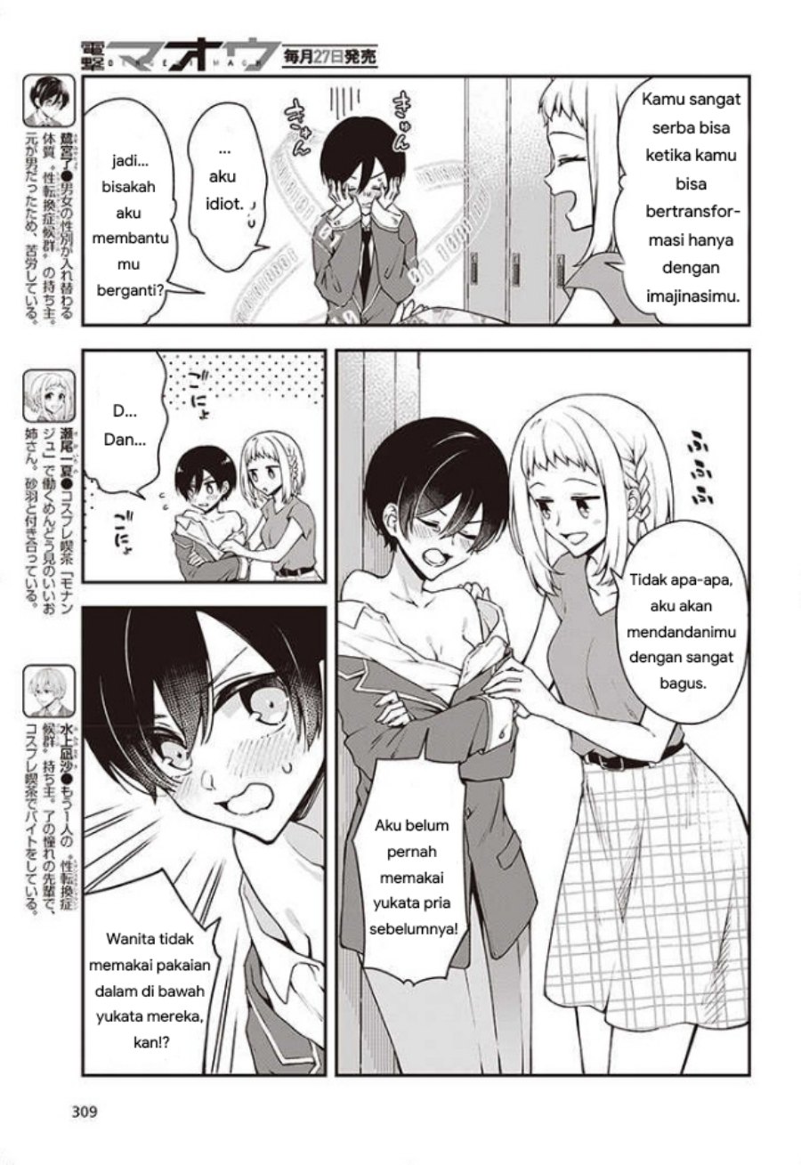 Baca Zenbu Kimi no Sei - Chapter 11.5 halaman 3
