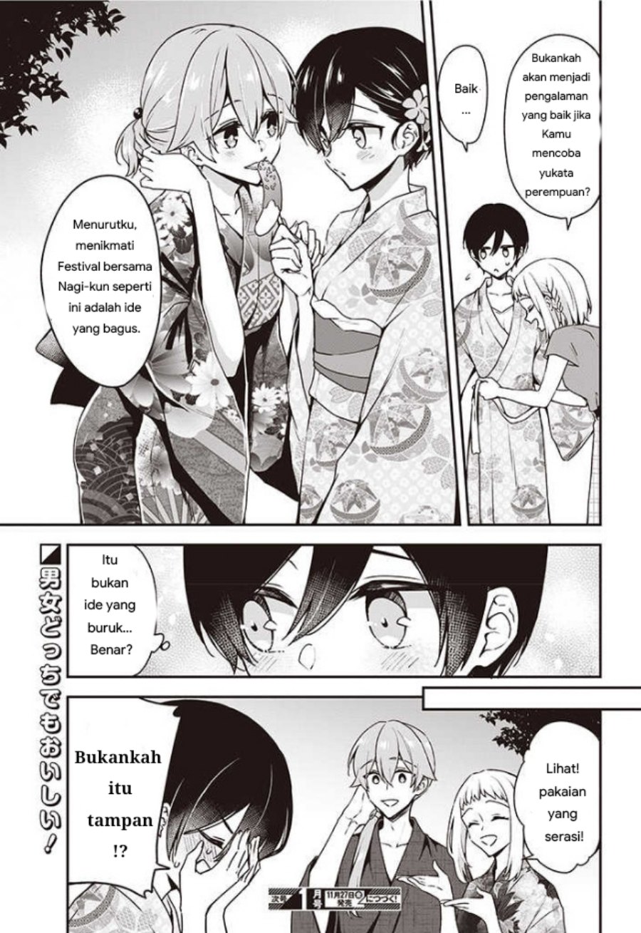 Baca Zenbu Kimi no Sei - Chapter 11.5 halaman 5