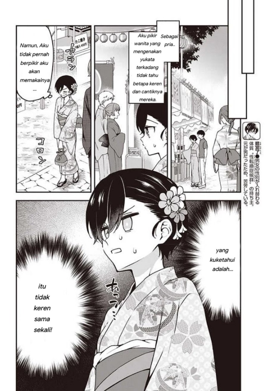 Baca Zenbu Kimi no Sei - Chapter 11 halaman 12