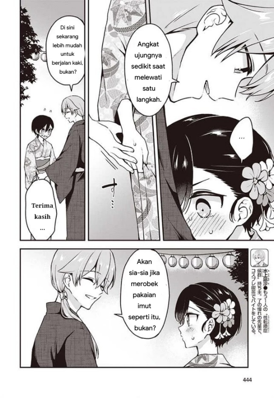 Baca Zenbu Kimi no Sei - Chapter 11 halaman 14