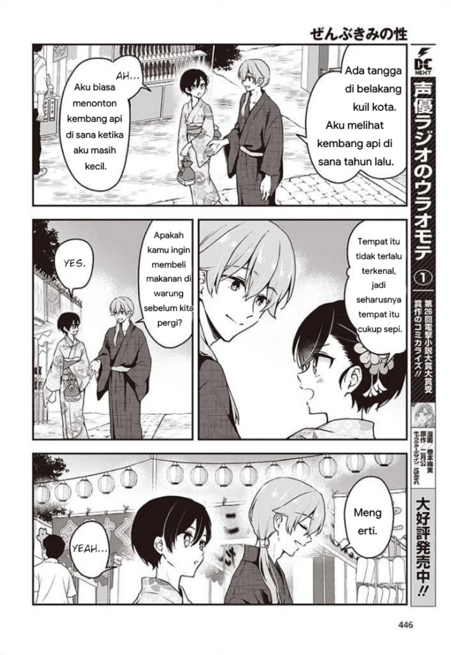 Baca Zenbu Kimi no Sei - Chapter 11 halaman 16