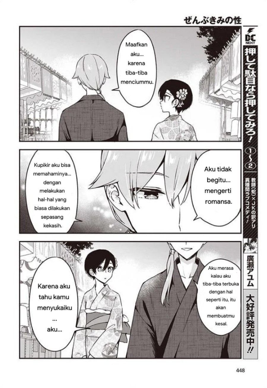 Baca Zenbu Kimi no Sei - Chapter 11 halaman 18