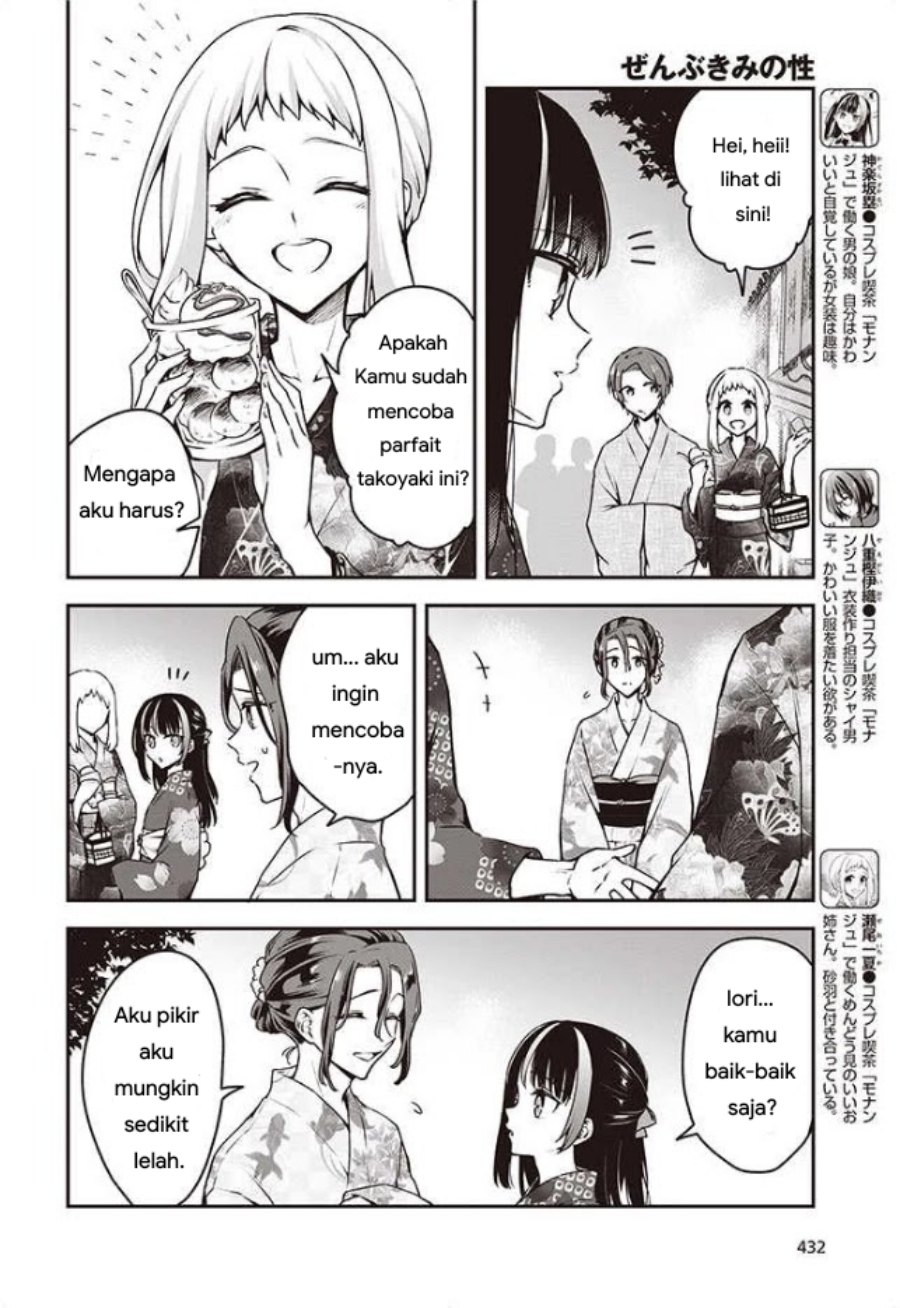 Baca Zenbu Kimi no Sei - Chapter 11 halaman 2
