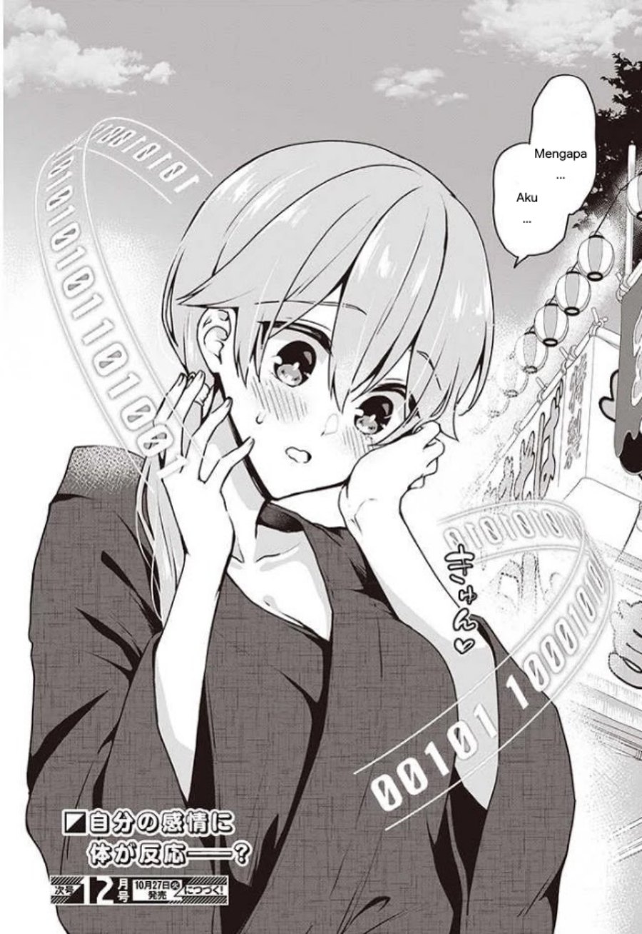 Baca Zenbu Kimi no Sei - Chapter 11 halaman 24