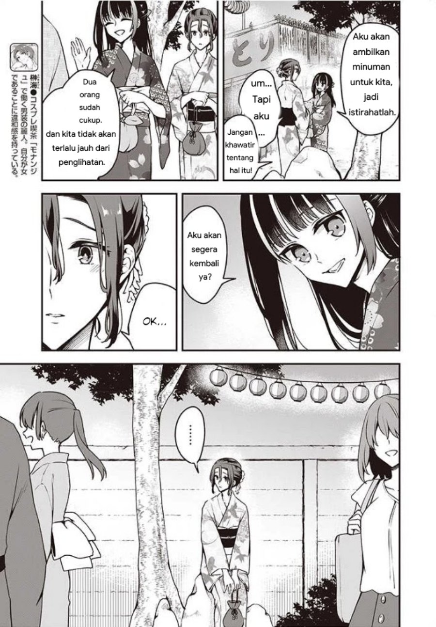 Baca Zenbu Kimi no Sei - Chapter 11 halaman 3