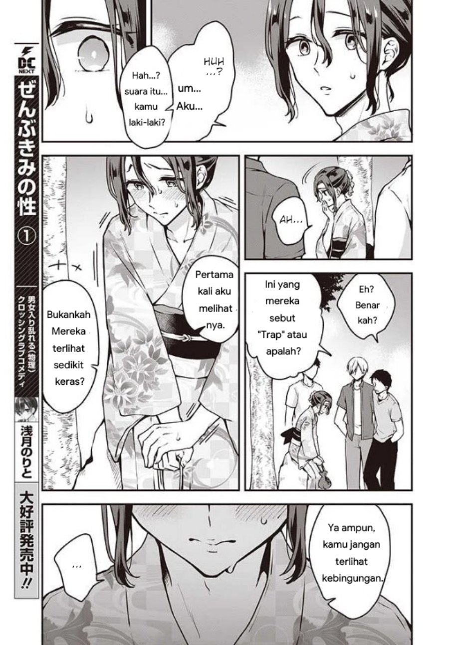 Baca Zenbu Kimi no Sei - Chapter 11 halaman 5