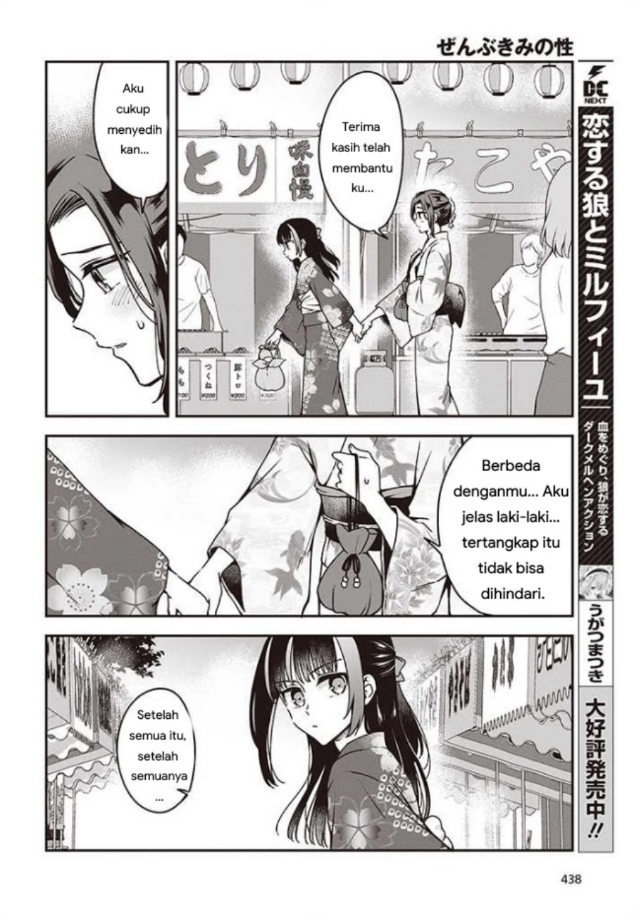 Baca Zenbu Kimi no Sei - Chapter 11 halaman 8