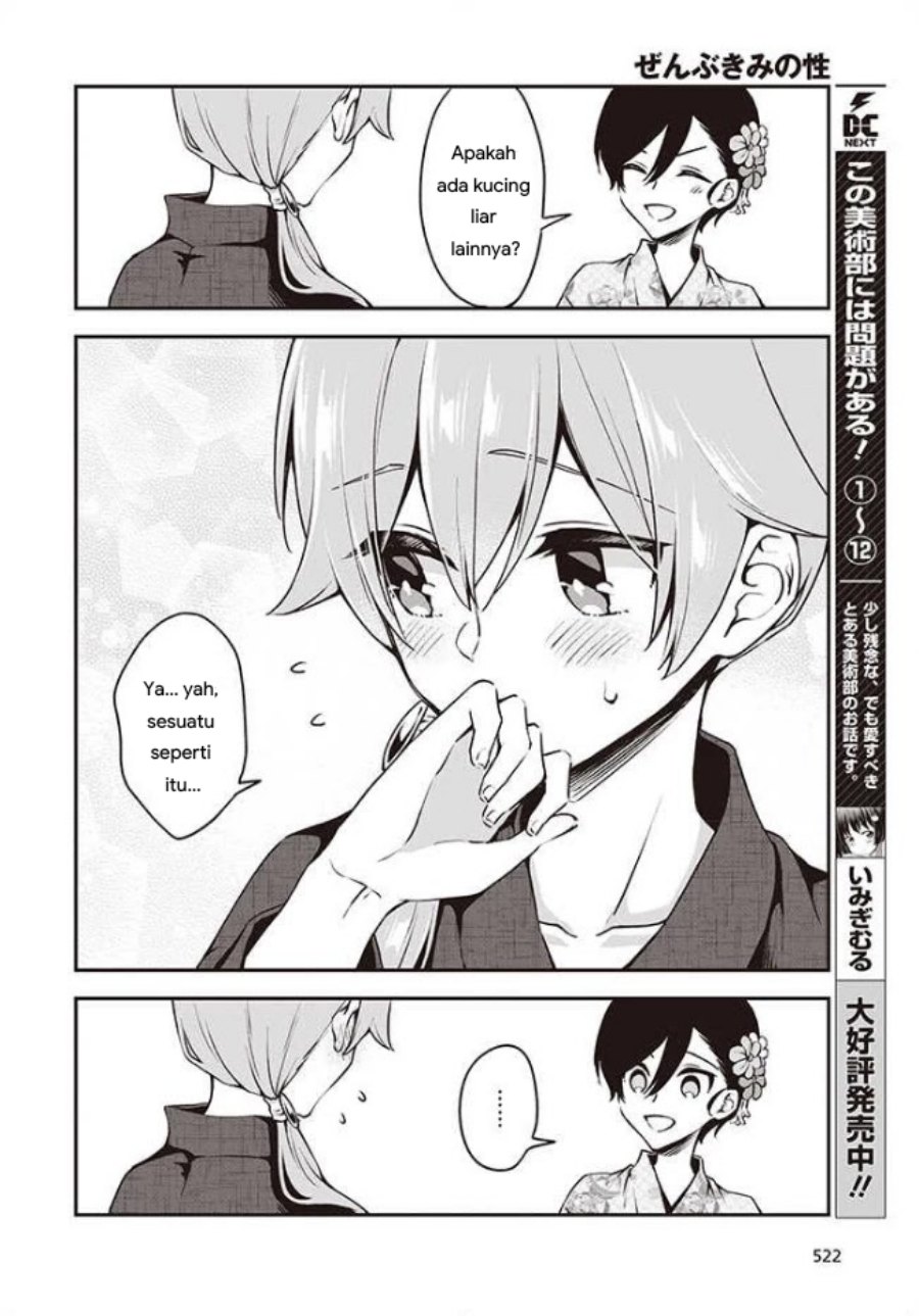 Baca Zenbu Kimi no Sei - Chapter 12 halaman 2