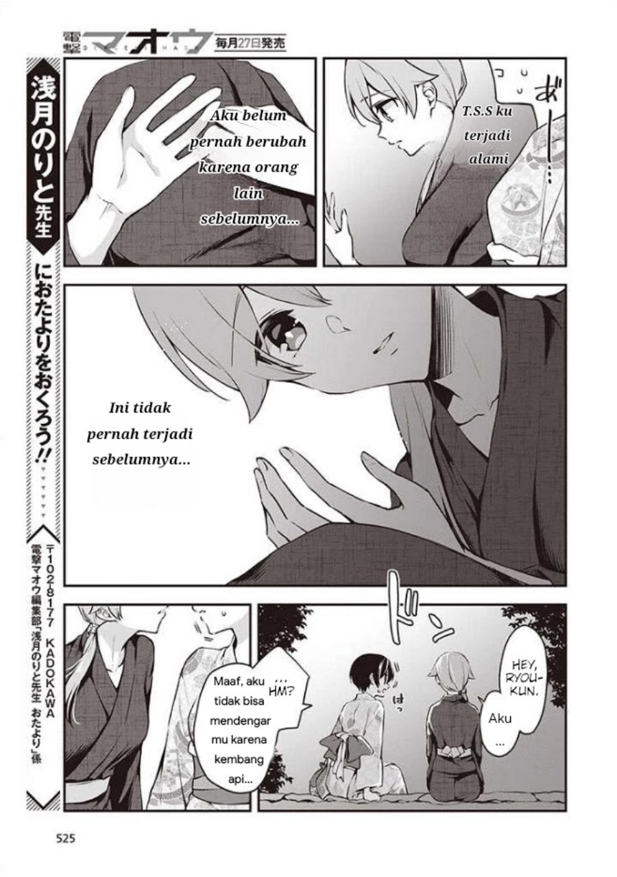 Baca Zenbu Kimi no Sei - Chapter 12 halaman 5