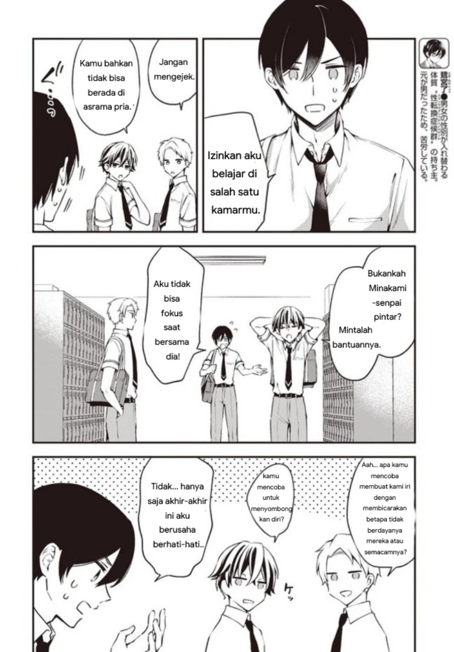 Baca Zenbu Kimi no Sei - Chapter 13 halaman 2