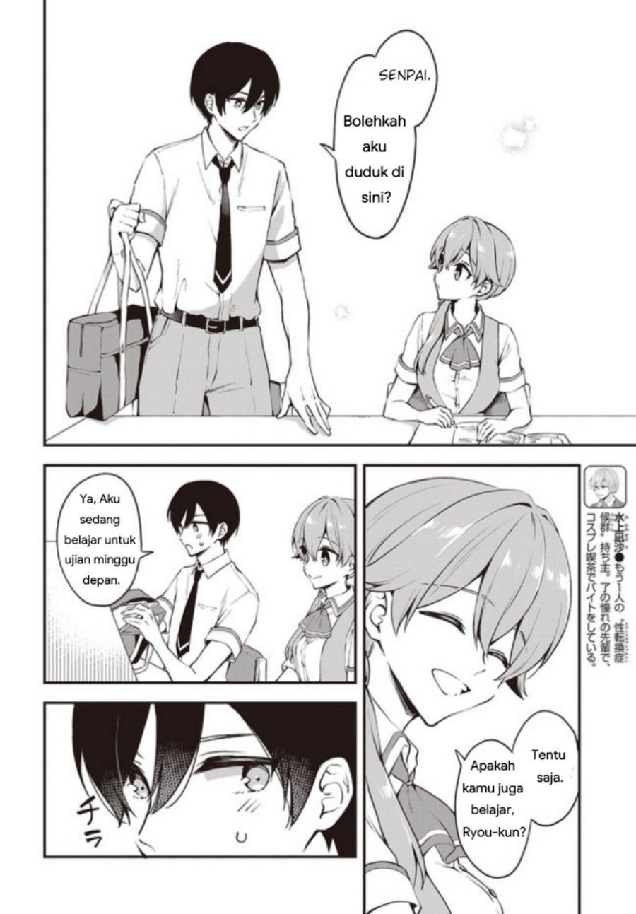 Baca Zenbu Kimi no Sei - Chapter 13 halaman 6