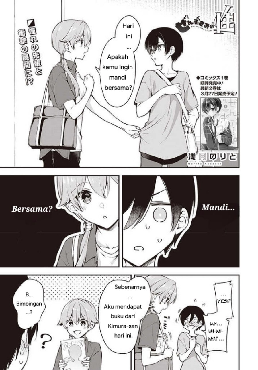 Baca Zenbu Kimi no Sei - Chapter 14 halaman 1