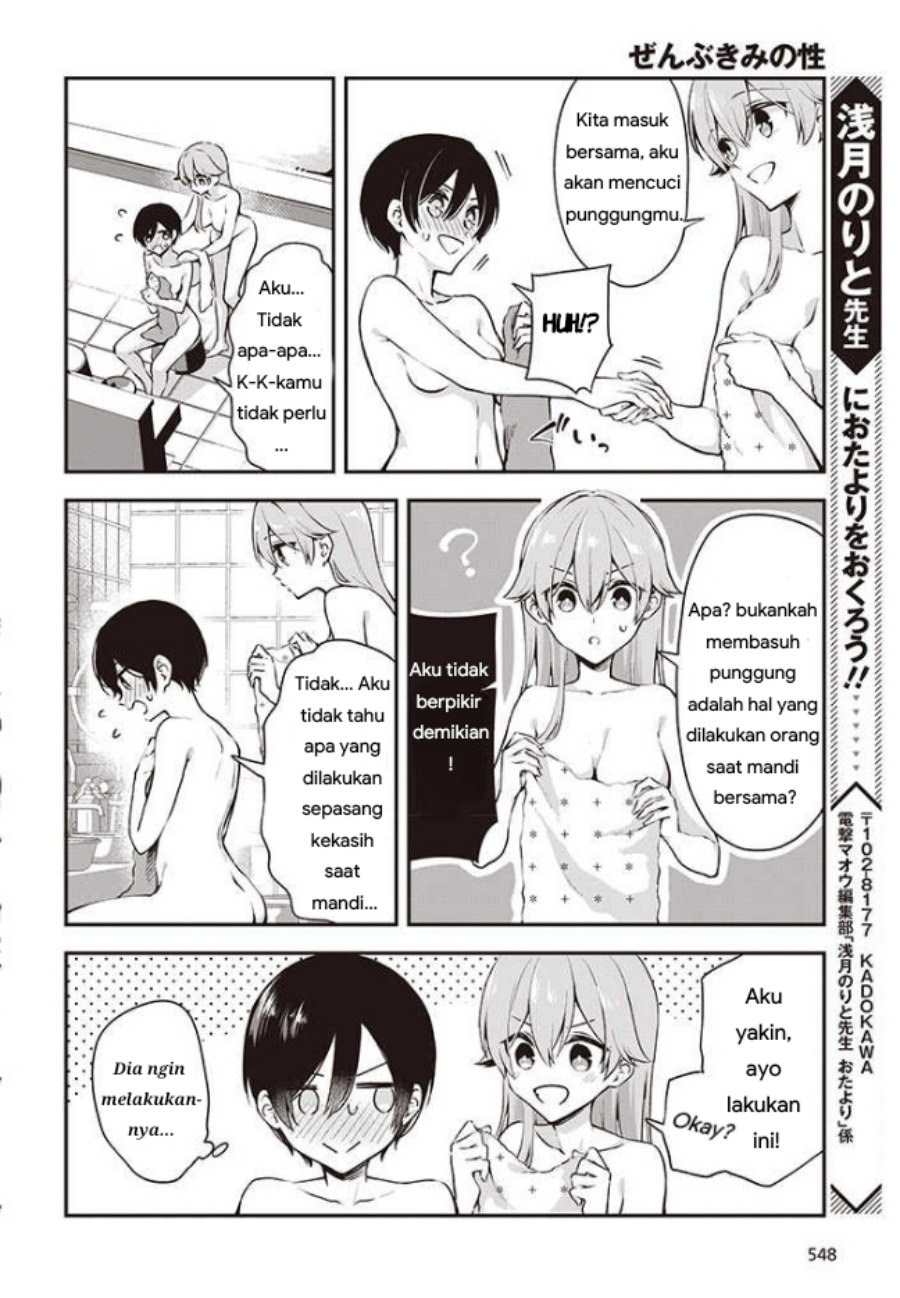 Baca Zenbu Kimi no Sei - Chapter 14 halaman 10