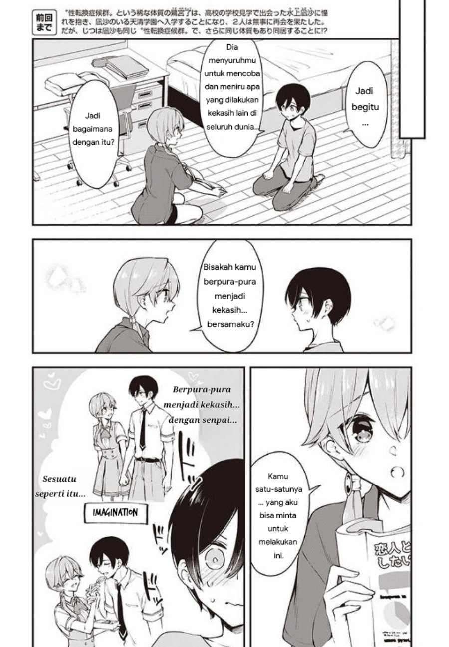 Baca Zenbu Kimi no Sei - Chapter 14 halaman 2