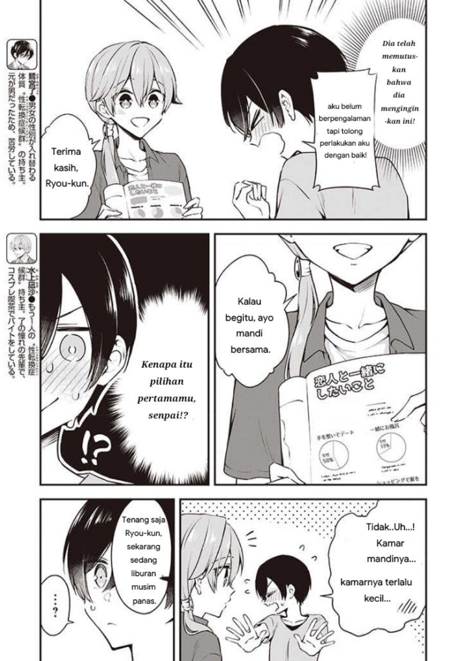Baca Zenbu Kimi no Sei - Chapter 14 halaman 3