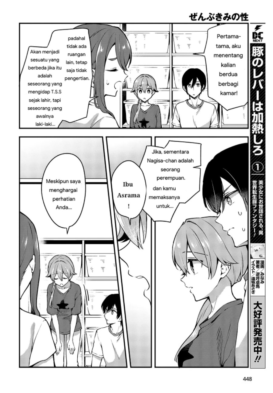 Baca Zenbu Kimi no Sei - Chapter 15 halaman 12