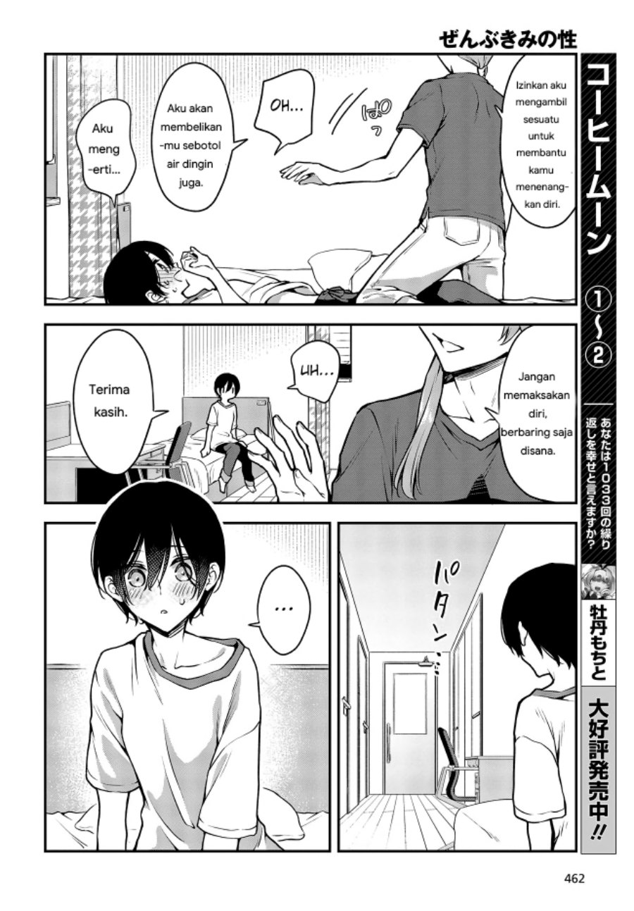 Baca Zenbu Kimi no Sei - Chapter 15 halaman 26