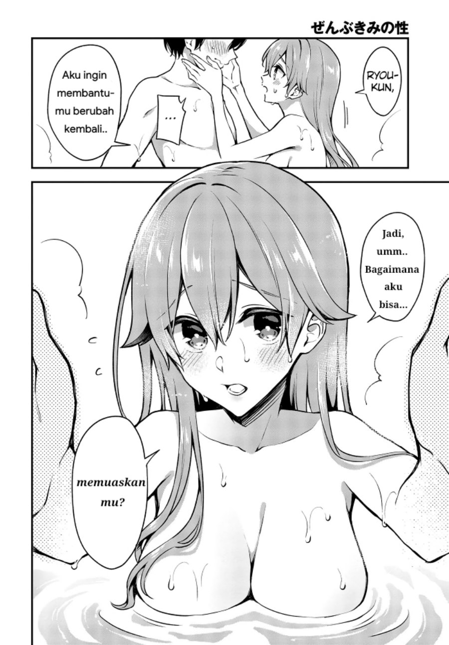 Baca Zenbu Kimi no Sei - Chapter 15 halaman 6