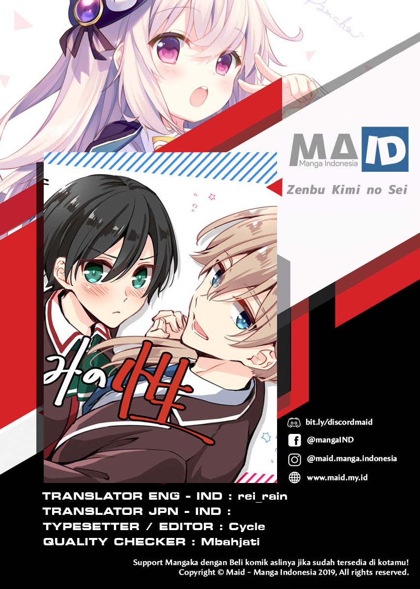 Baca Zenbu Kimi no Sei - Chapter 2 halaman 1