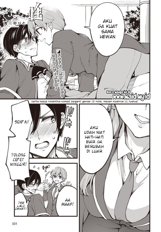 Baca Zenbu Kimi no Sei - Chapter 2 halaman 4