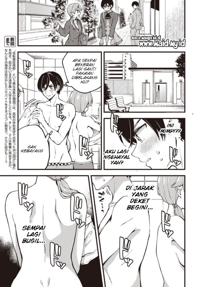 Baca Zenbu Kimi no Sei - Chapter 2 halaman 6