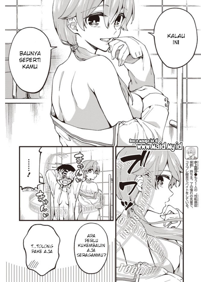Baca Zenbu Kimi no Sei - Chapter 2 halaman 9