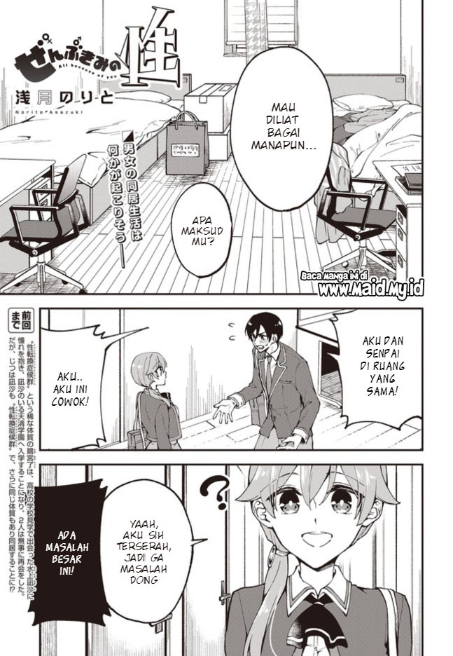 Baca Zenbu Kimi no Sei - Chapter 3 halaman 4
