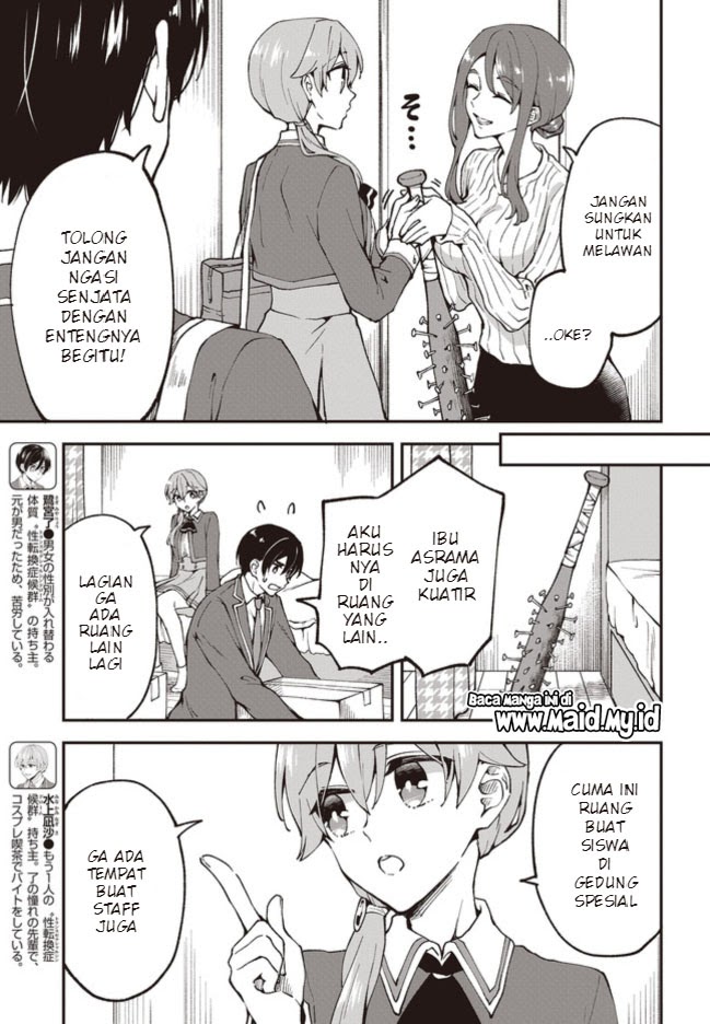 Baca Zenbu Kimi no Sei - Chapter 3 halaman 6