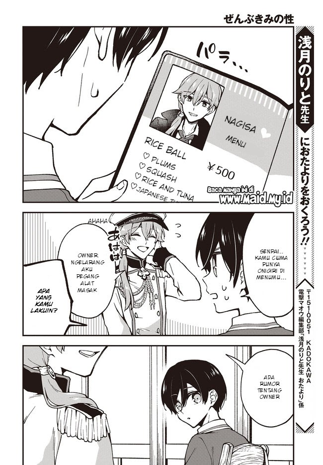 Baca Zenbu Kimi no Sei - Chapter 4 halaman 11
