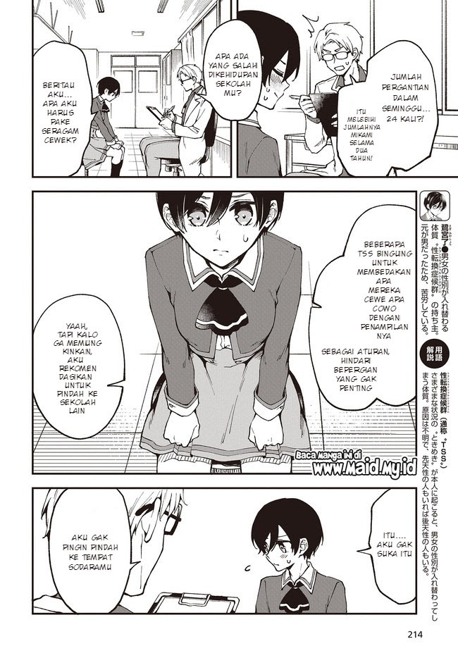 Baca Zenbu Kimi no Sei - Chapter 4 halaman 5