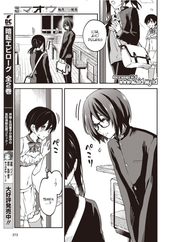 Baca Zenbu Kimi no Sei - Chapter 5.2 halaman 14