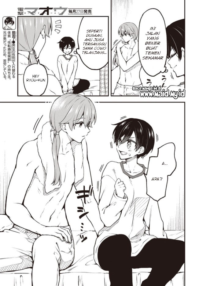 Baca Zenbu Kimi no Sei - Chapter 5 halaman 6