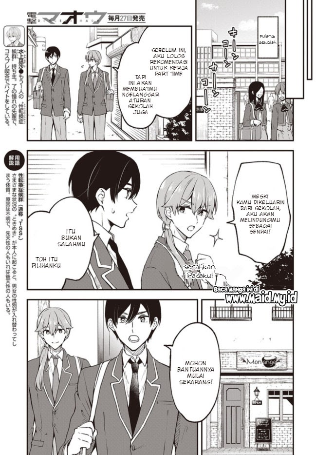 Baca Zenbu Kimi no Sei - Chapter 5 halaman 8