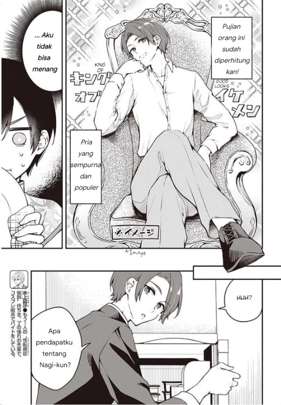 Baca Zenbu Kimi no Sei - Chapter 6 halaman 10