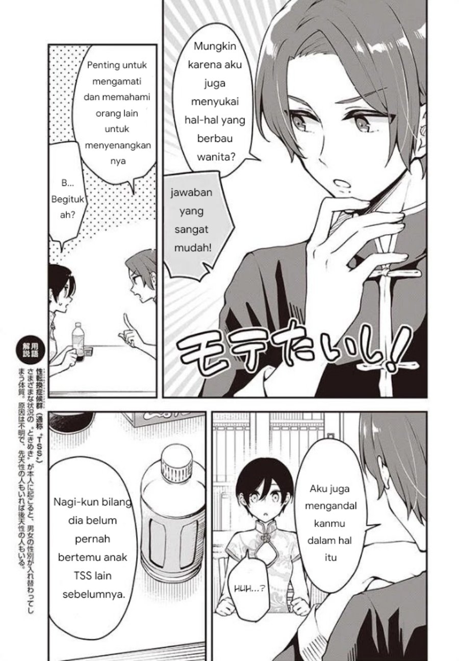 Baca Zenbu Kimi no Sei - Chapter 6 halaman 12